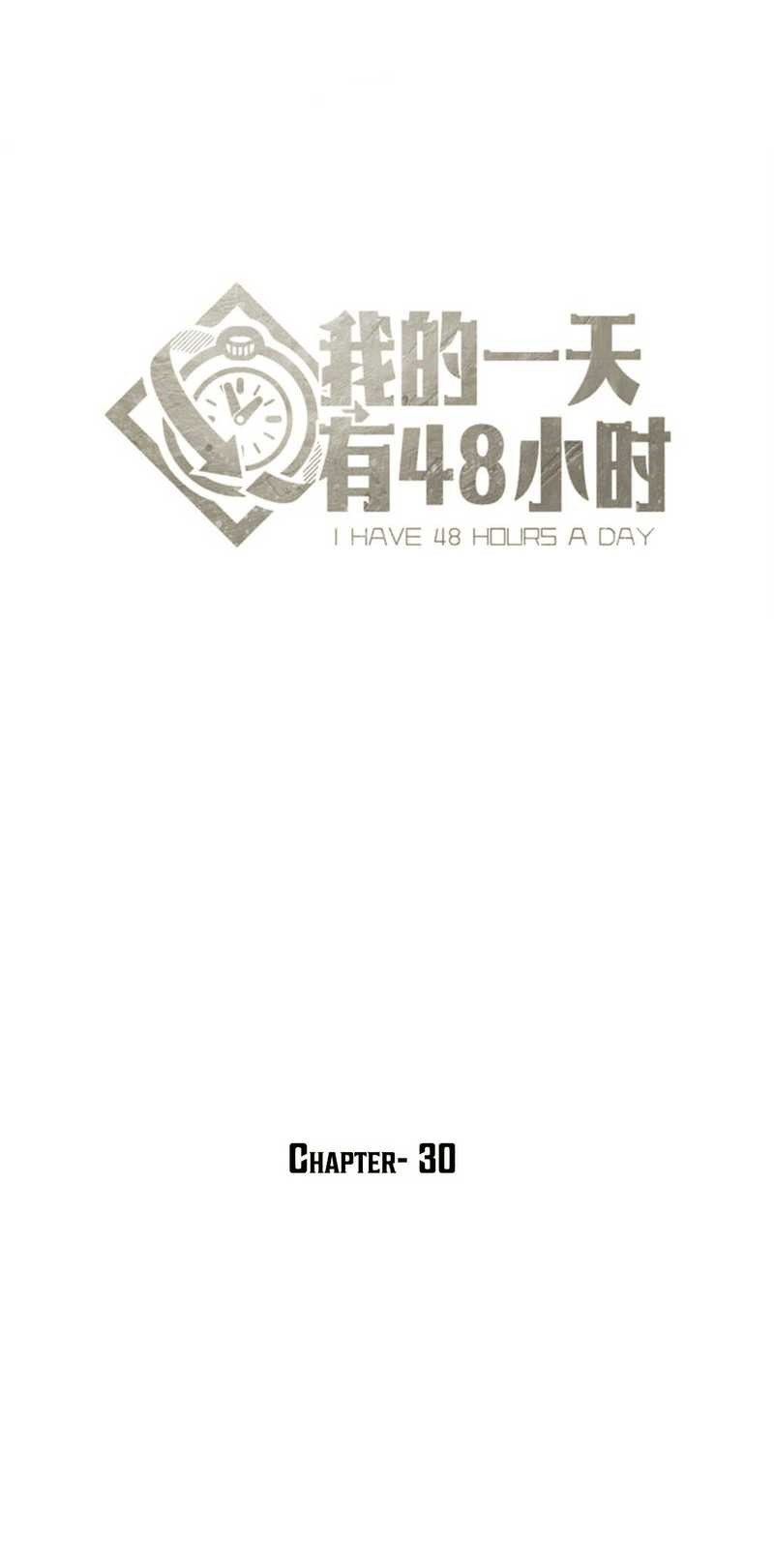 48 Hours a Day Bab 30 halaman 12