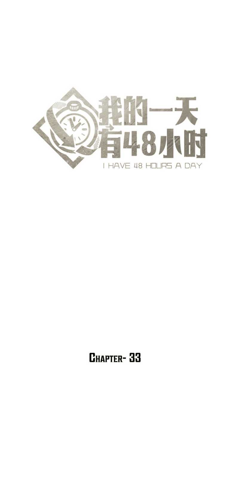 48 Hours a Day Bab 33 halaman 16
