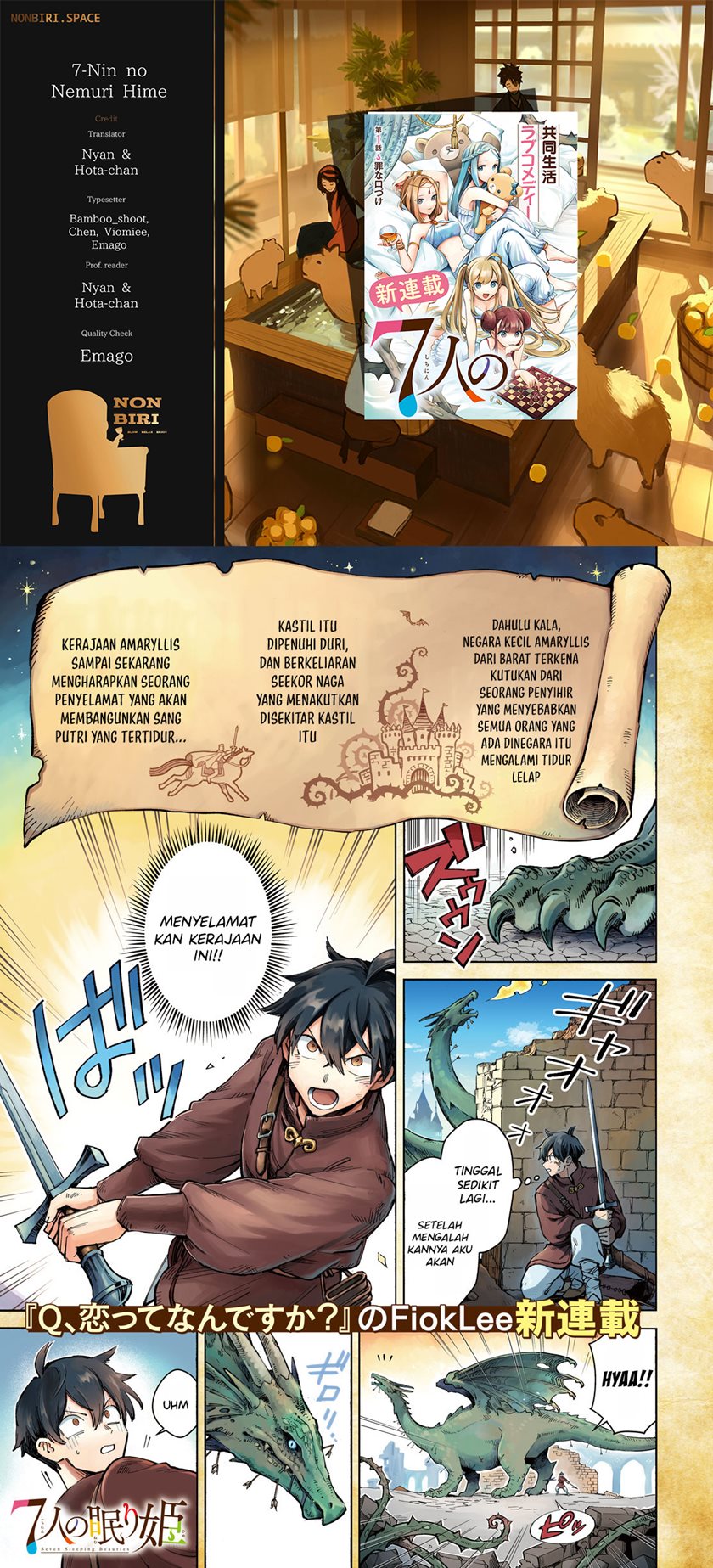7-Nin no Nemuri Hime chapter 01 halaman 1