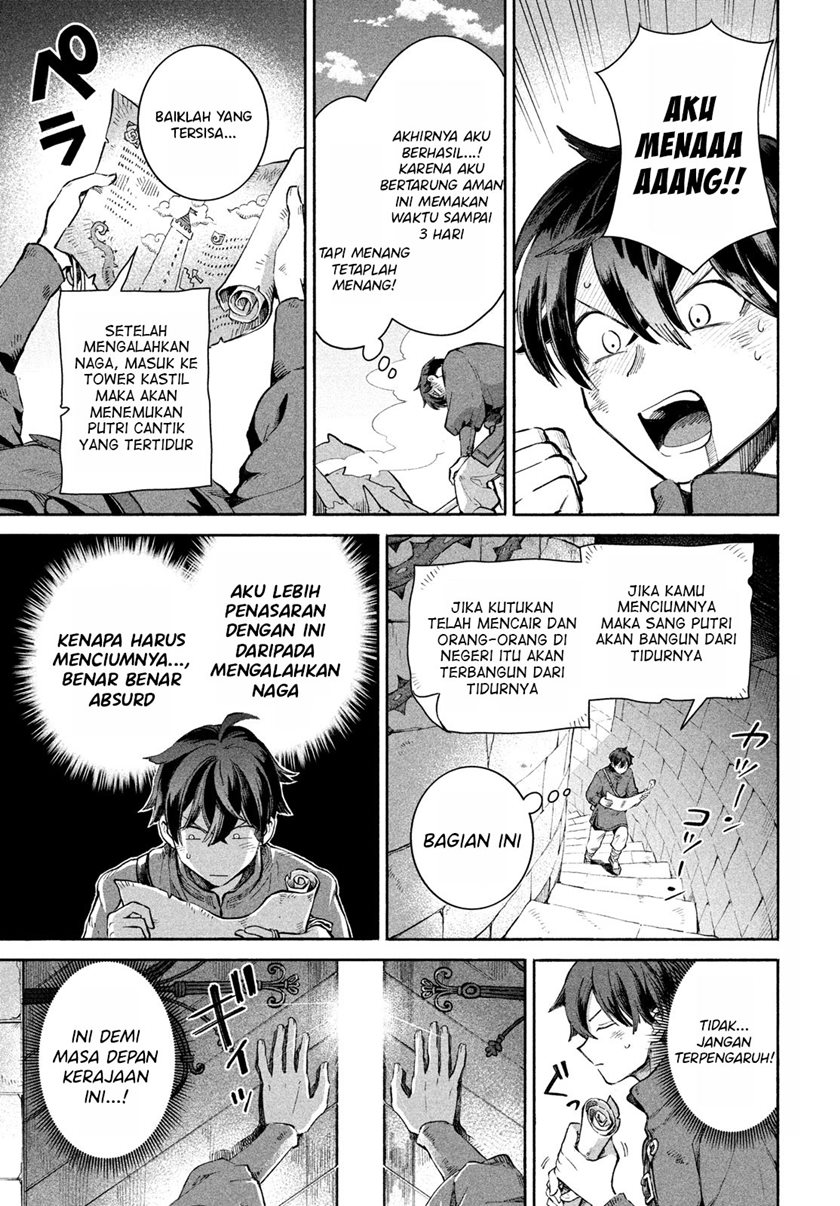 7-Nin no Nemuri Hime chapter 01 halaman 4