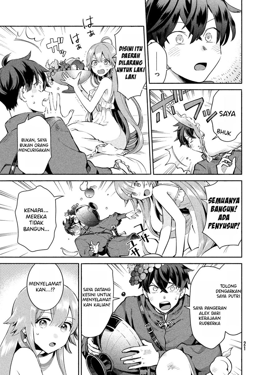 7-Nin no Nemuri Hime chapter 01 halaman 9