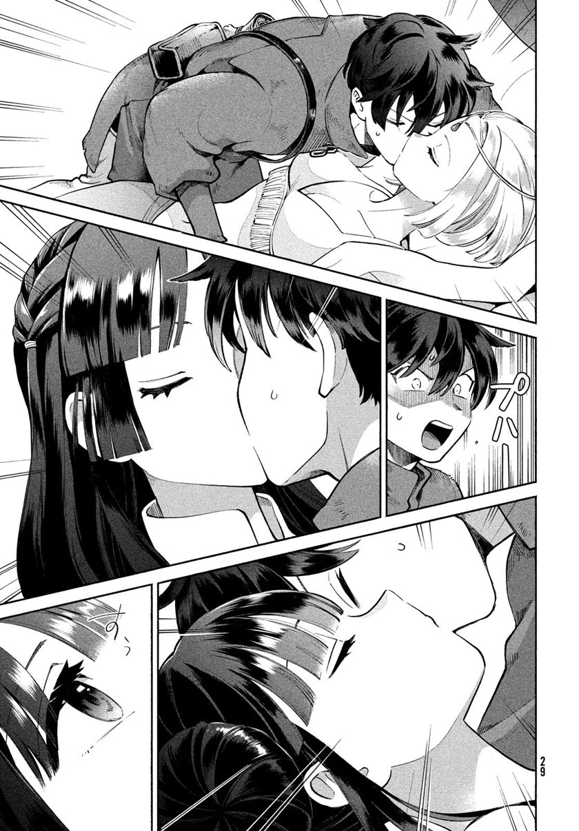 7-Nin no Nemuri Hime chapter 01 halaman 17