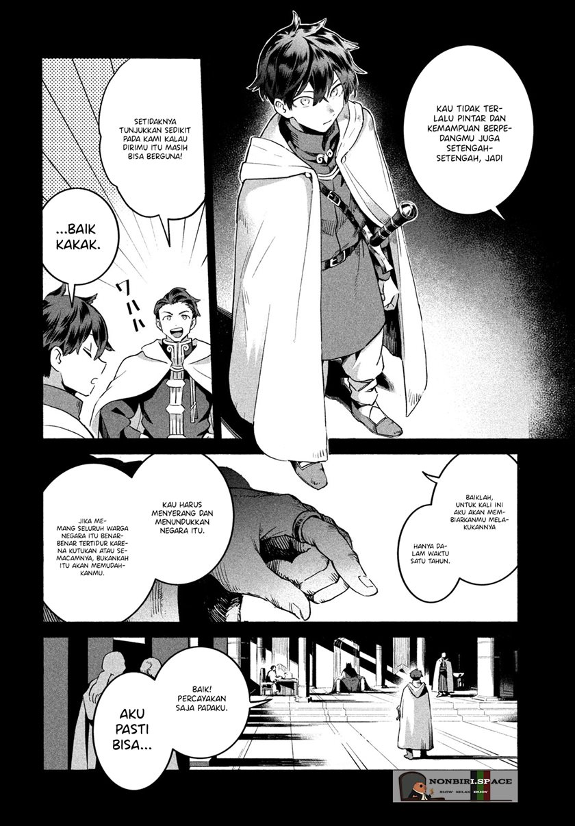 7-Nin no Nemuri Hime chapter 01 halaman 26