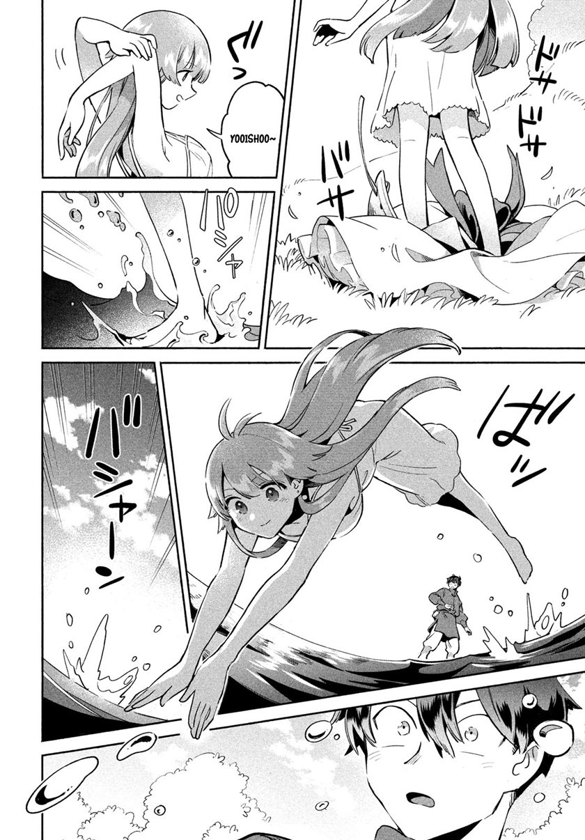 7-Nin no Nemuri Hime chapter 01 halaman 50