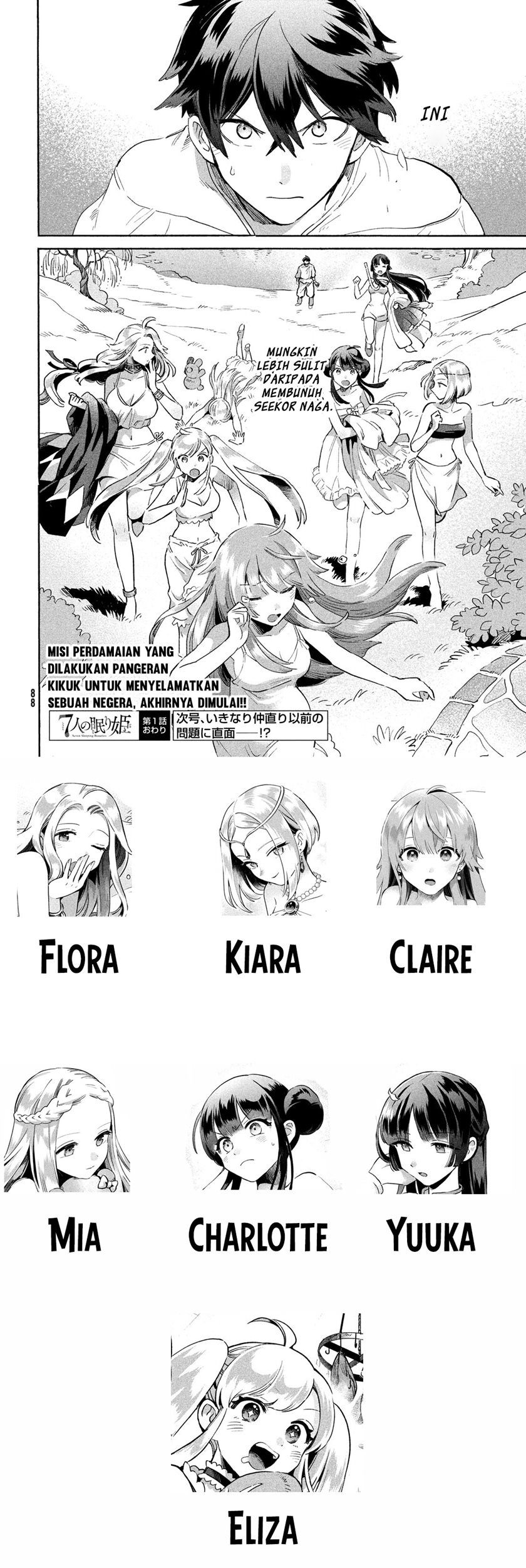 7-Nin no Nemuri Hime chapter 01 halaman 76