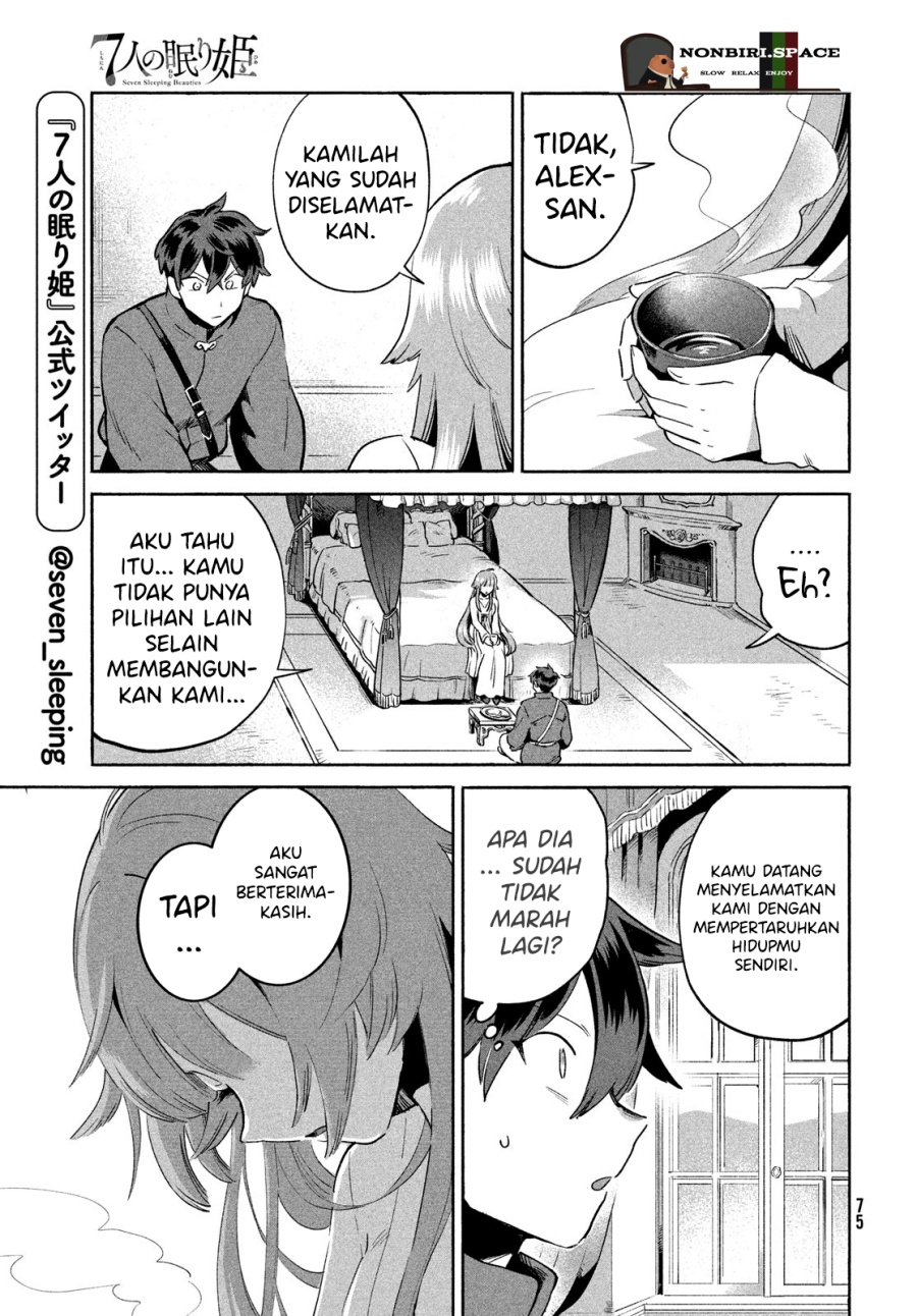 7-Nin no Nemuri Hime chapter 02 halaman 13