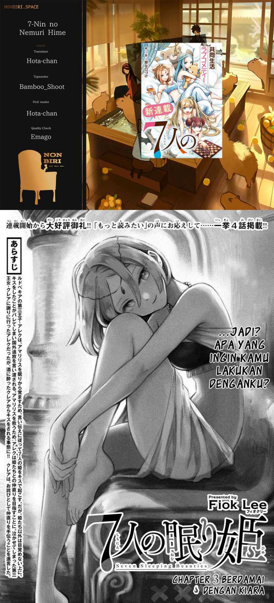 7-Nin no Nemuri Hime Bab 03 halaman 1