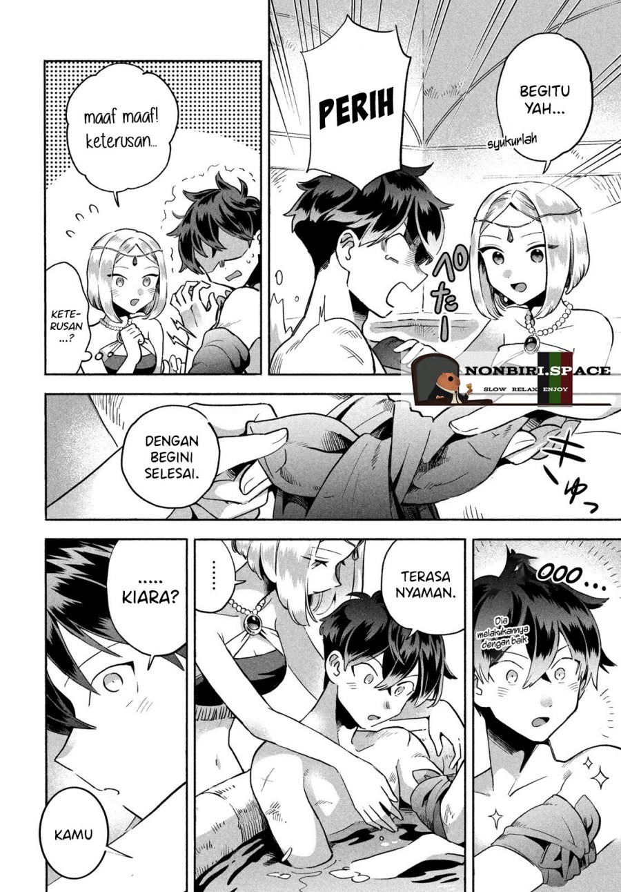 7-Nin no Nemuri Hime chapter 04 halaman 10