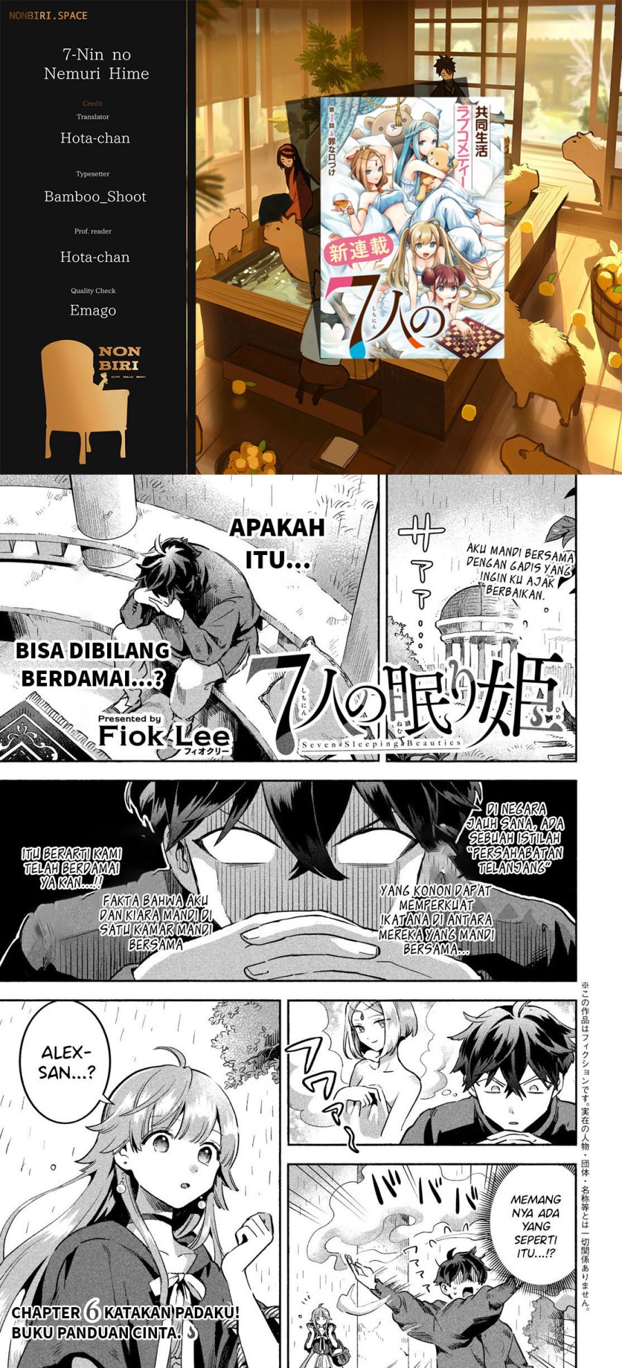 7-Nin no Nemuri Hime Bab 06 halaman 1
