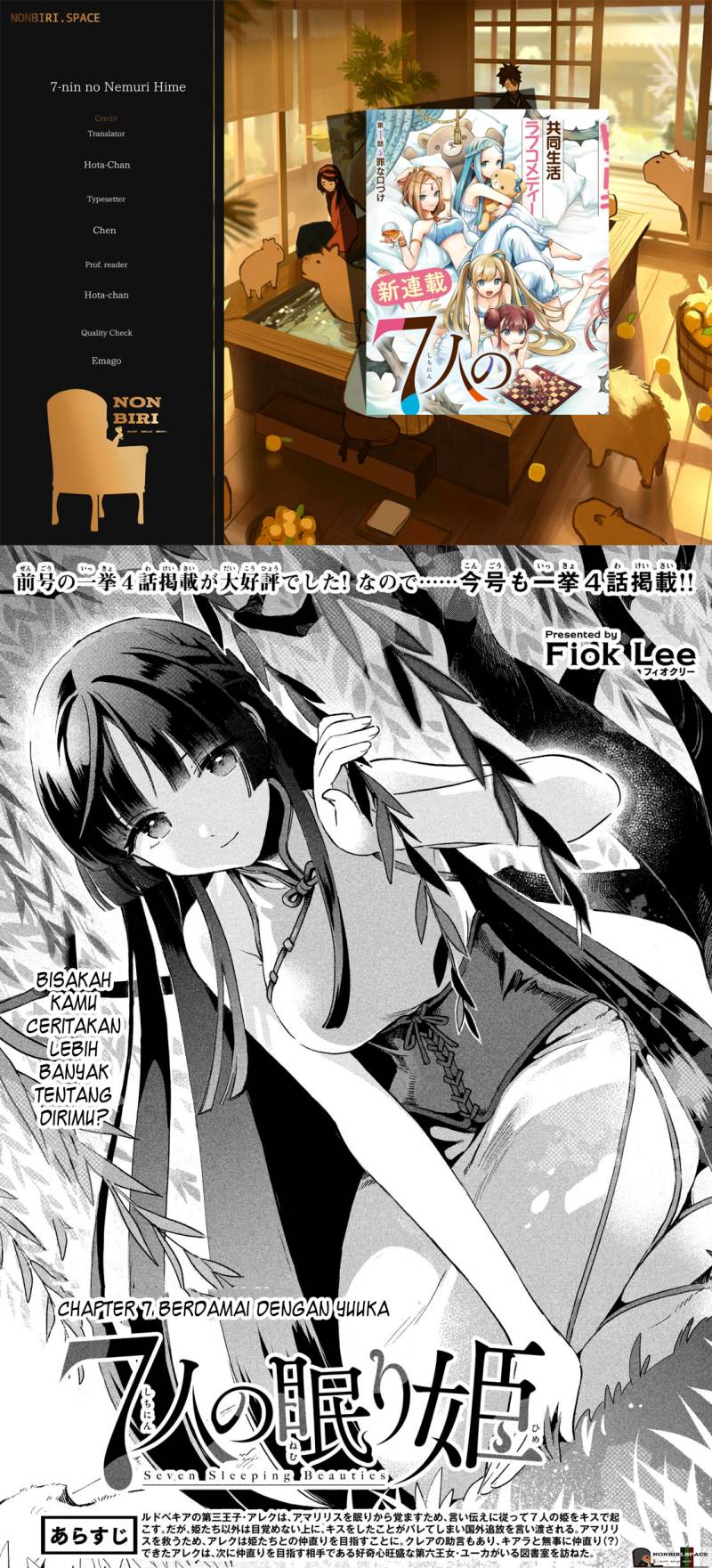 7-Nin no Nemuri Hime Bab 07 halaman 1