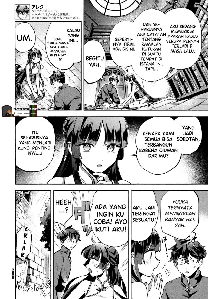 7-Nin no Nemuri Hime Bab 07 halaman 8