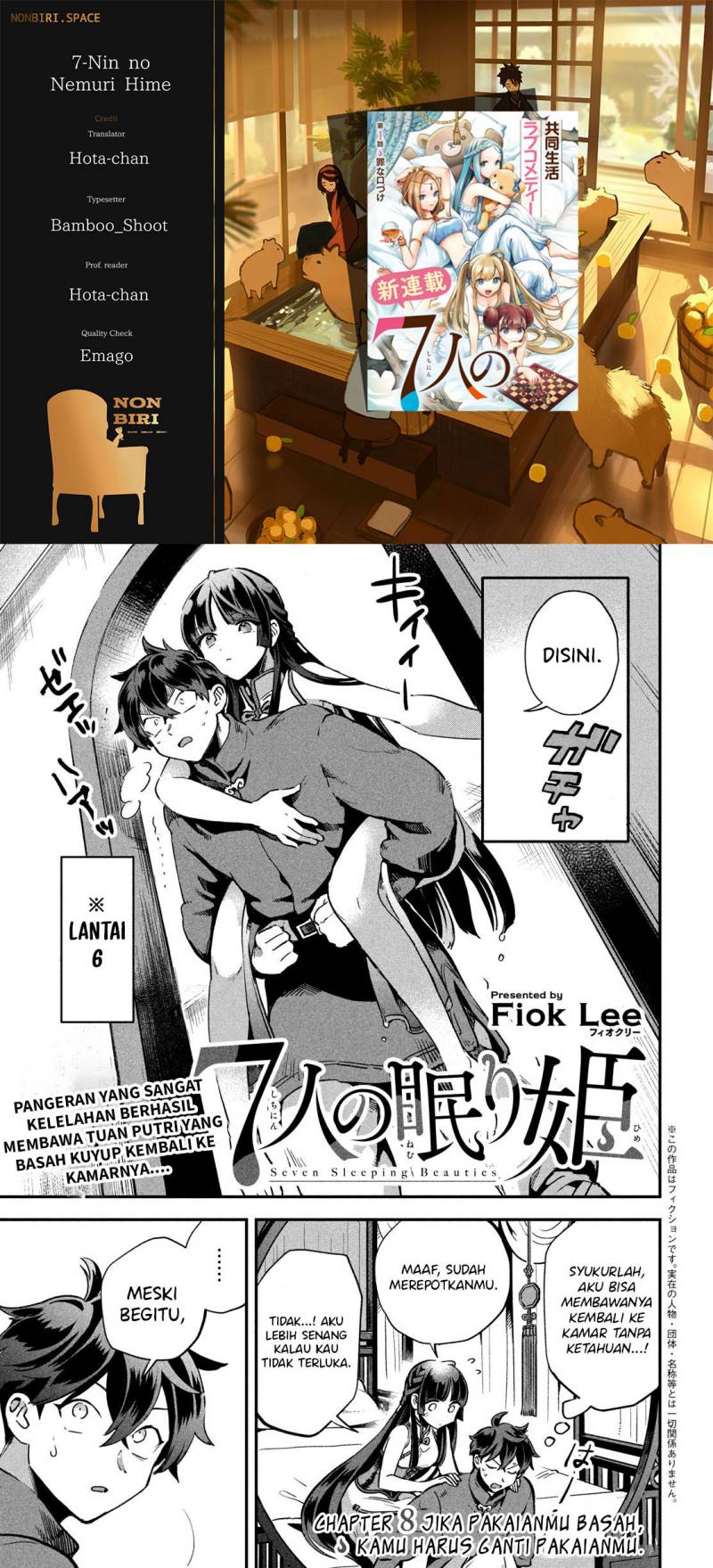 7-Nin no Nemuri Hime Bab 08 halaman 1
