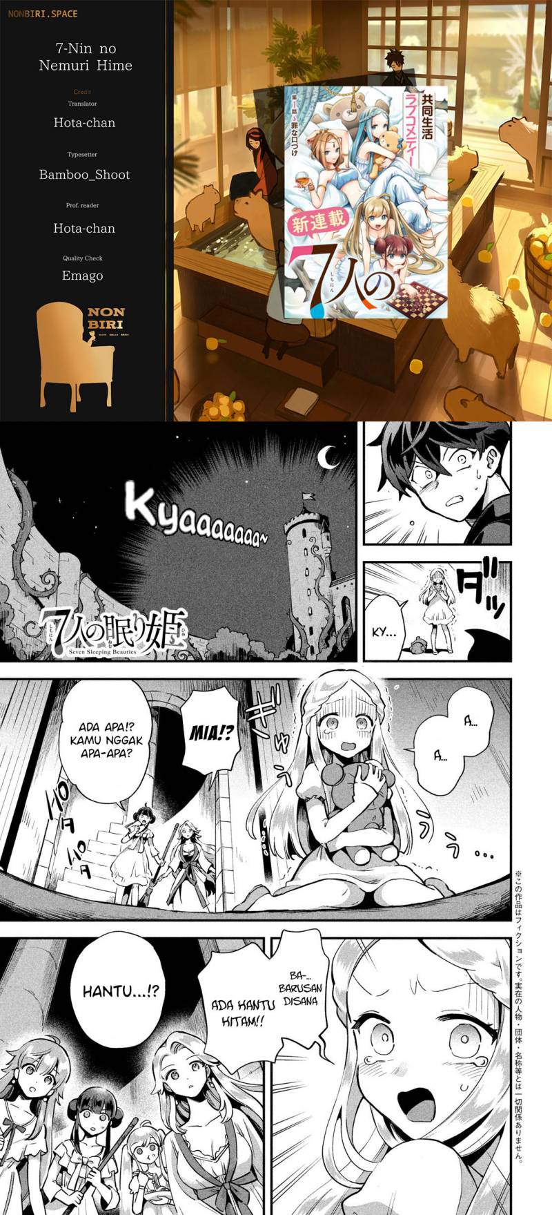 7-Nin no Nemuri Hime chapter 10 halaman 1