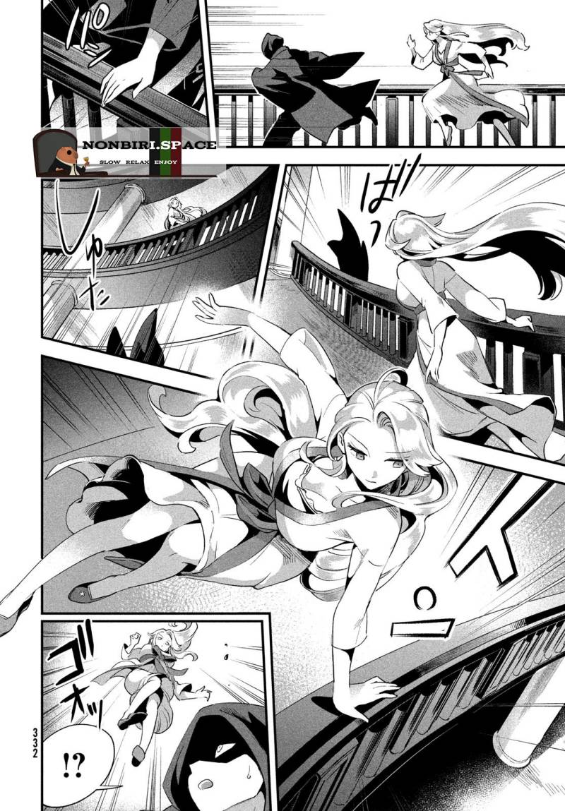 7-Nin no Nemuri Hime chapter 10 halaman 12
