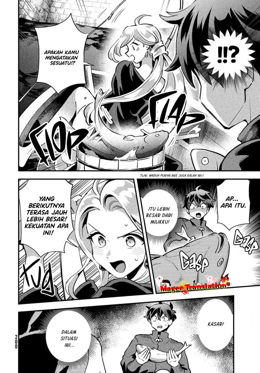 7-Nin no Nemuri Hime chapter 15 halaman 5