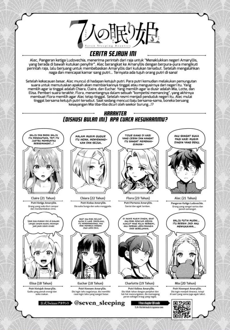 7-Nin no Nemuri Hime chapter 19 halaman 2