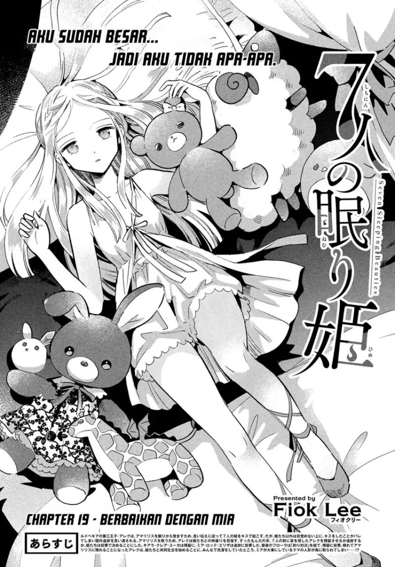 7-Nin no Nemuri Hime chapter 19 halaman 3
