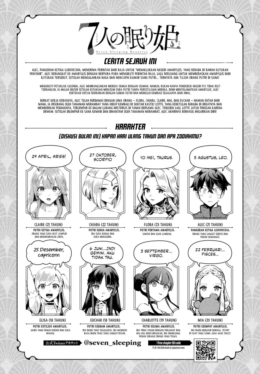 7-Nin no Nemuri Hime Bab 25 halaman 2