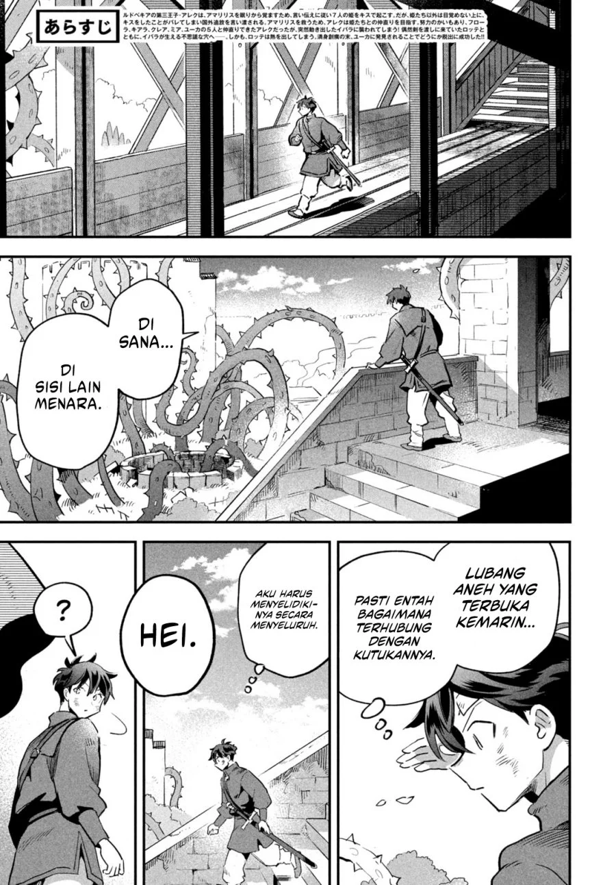 7-Nin no Nemuri Hime Bab 25 halaman 5