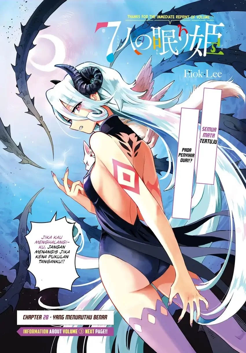 7-Nin no Nemuri Hime chapter 28 halaman 2