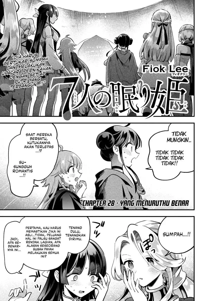 7-Nin no Nemuri Hime chapter 28 halaman 4