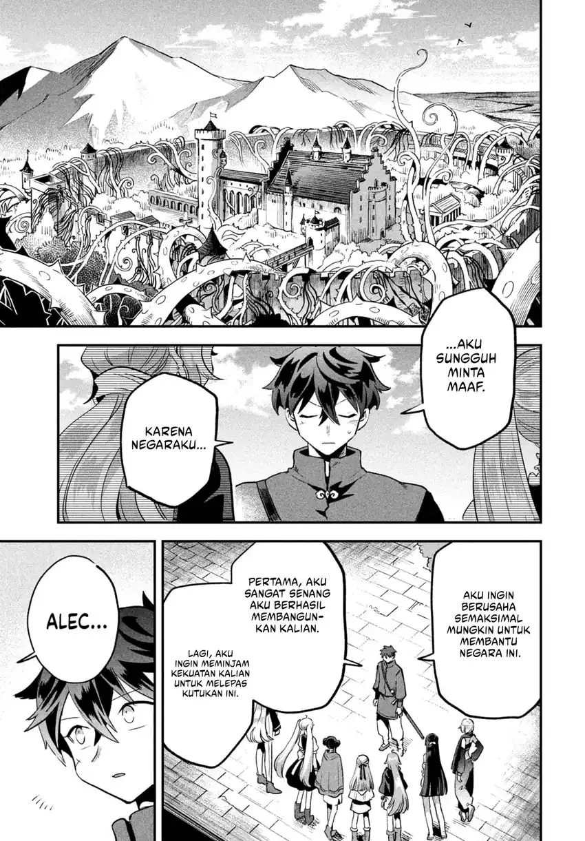 7-Nin no Nemuri Hime chapter 28 halaman 14