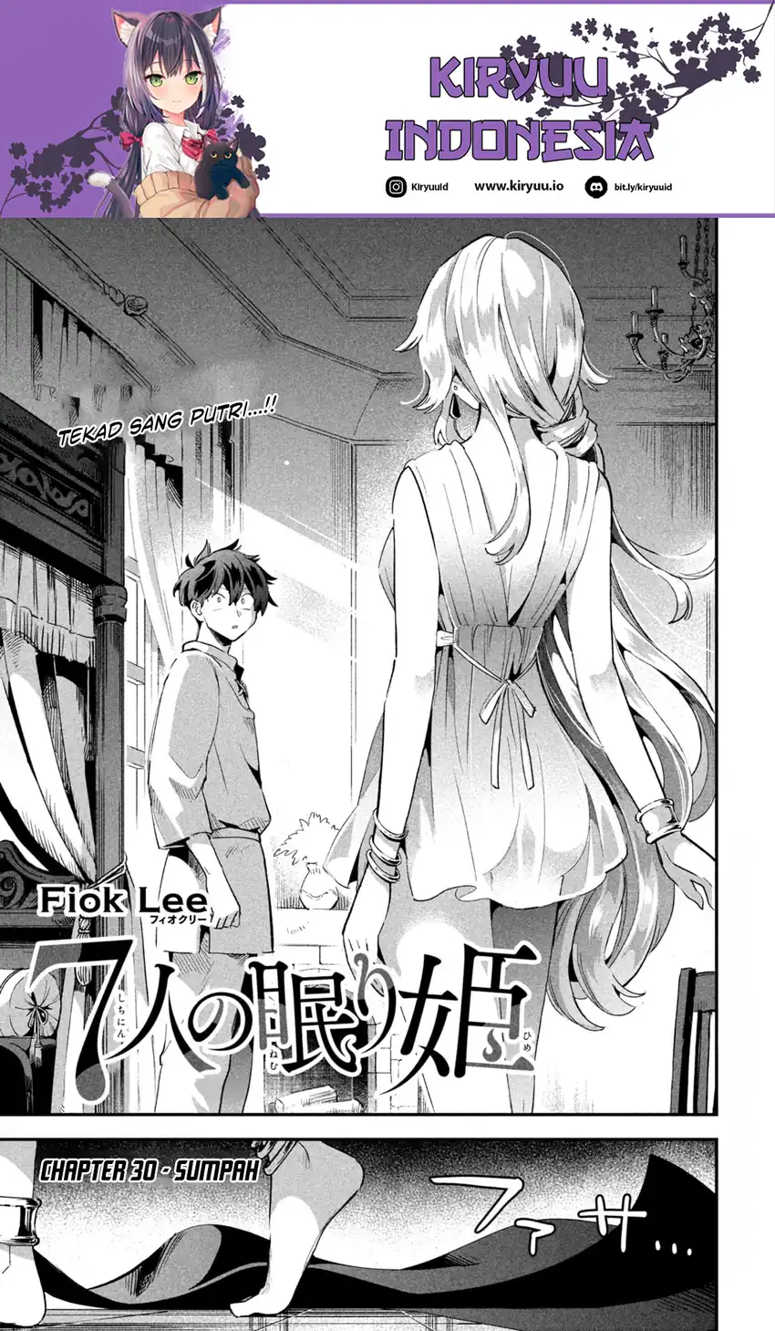 7-Nin no Nemuri Hime chapter 30 halaman 2