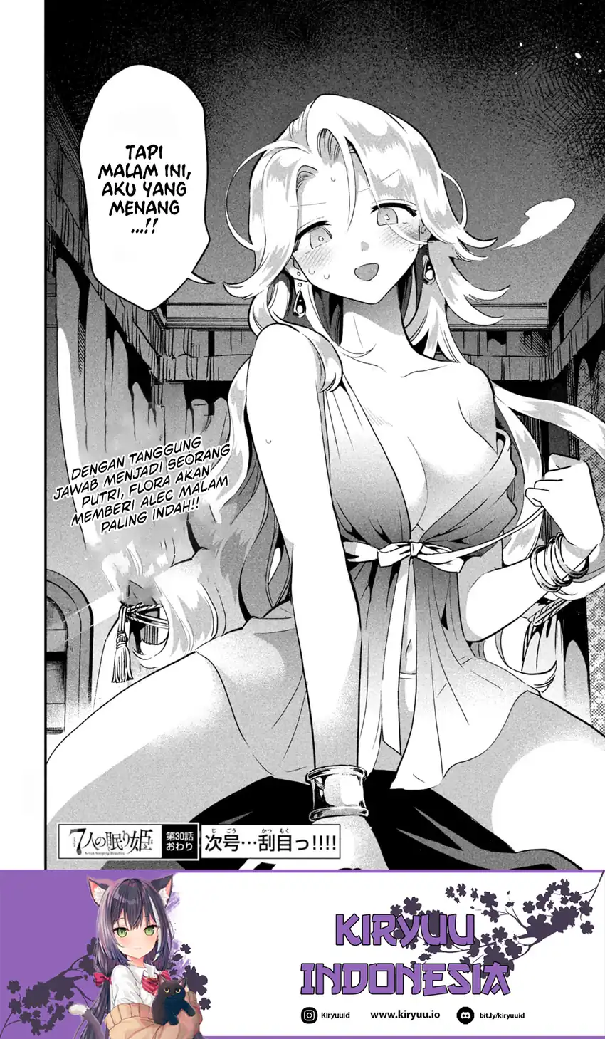7-Nin no Nemuri Hime chapter 30 halaman 15