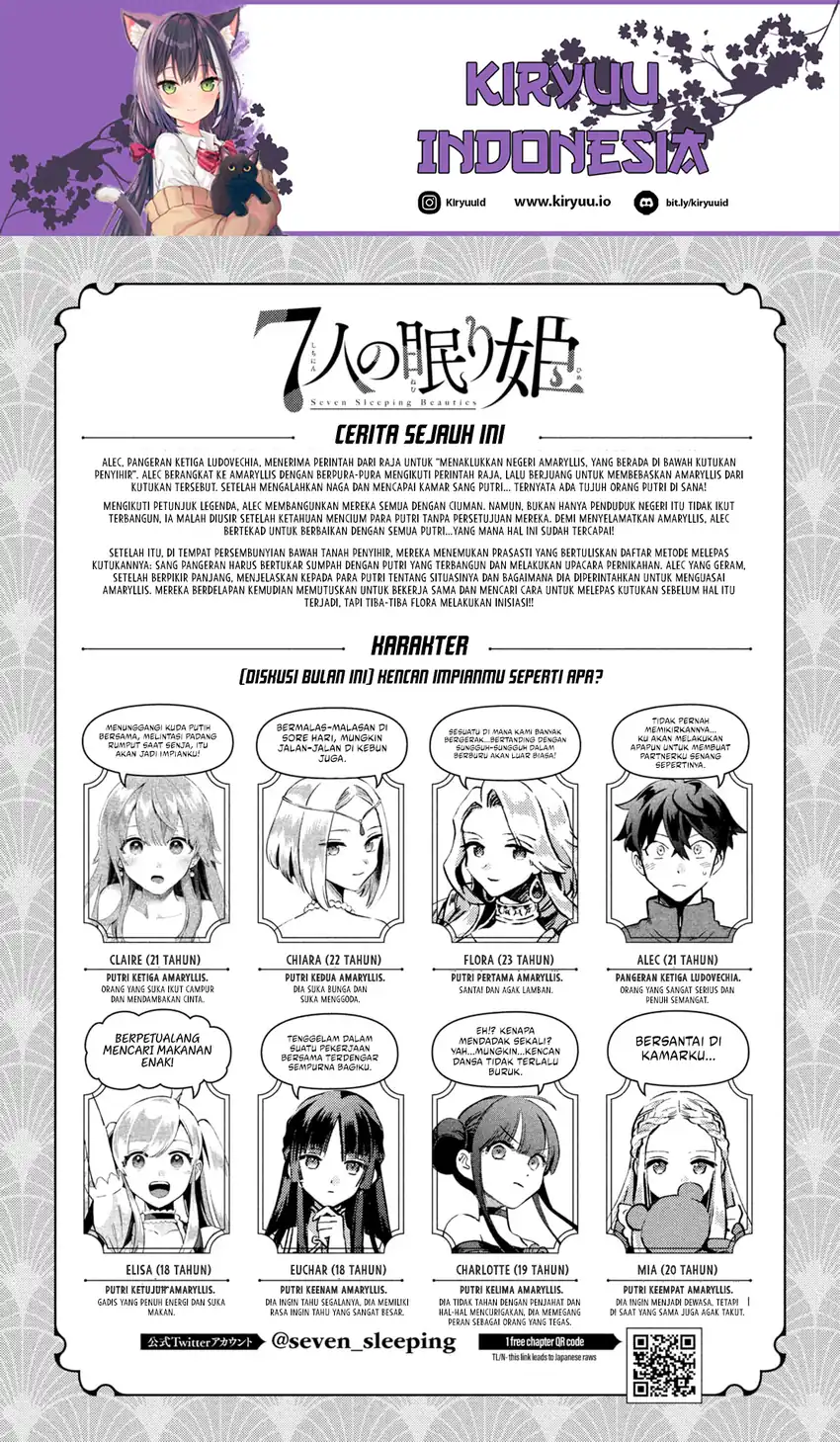 7-Nin no Nemuri Hime Bab 31 halaman 2