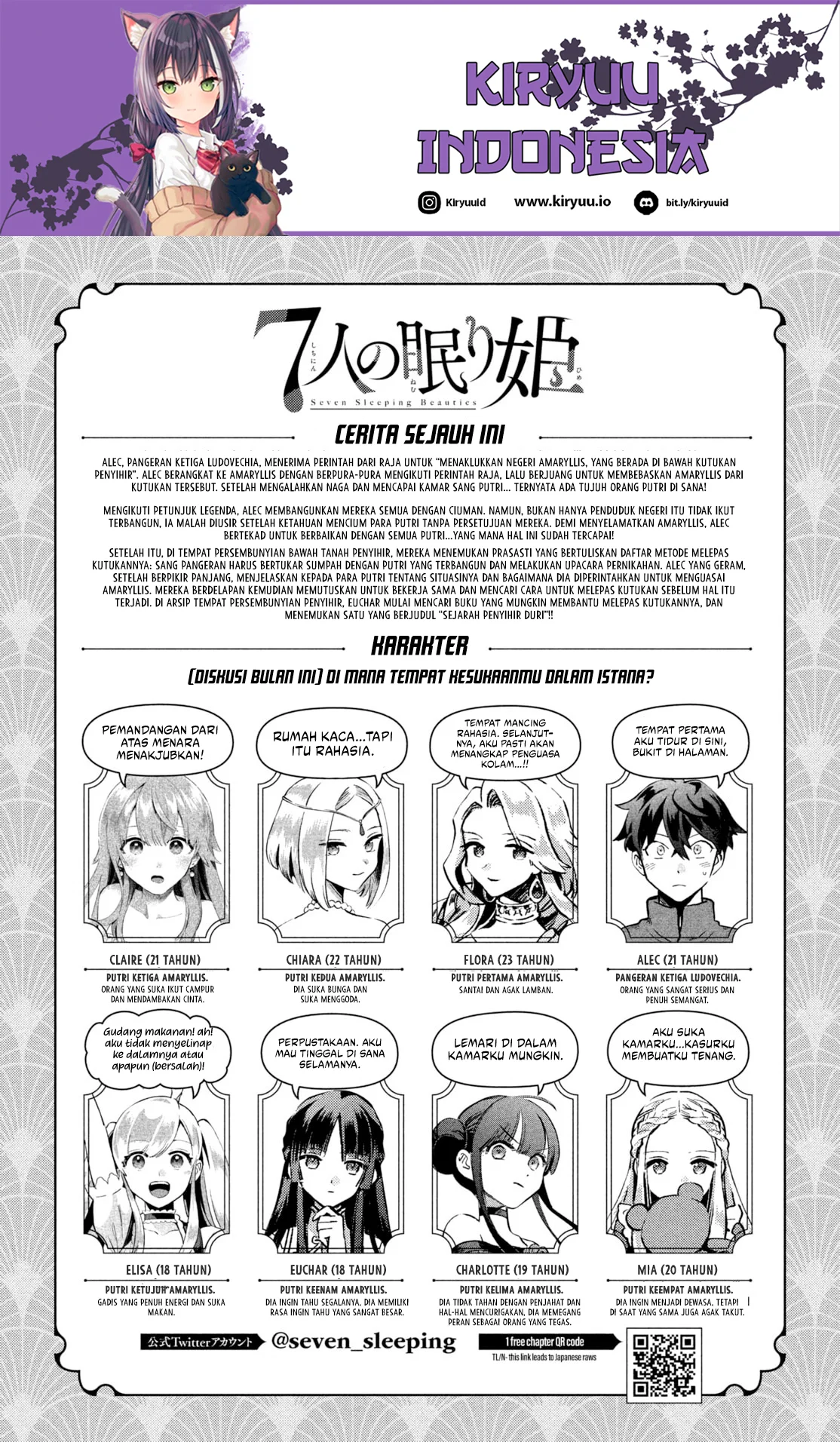 7-Nin no Nemuri Hime chapter 34 halaman 2