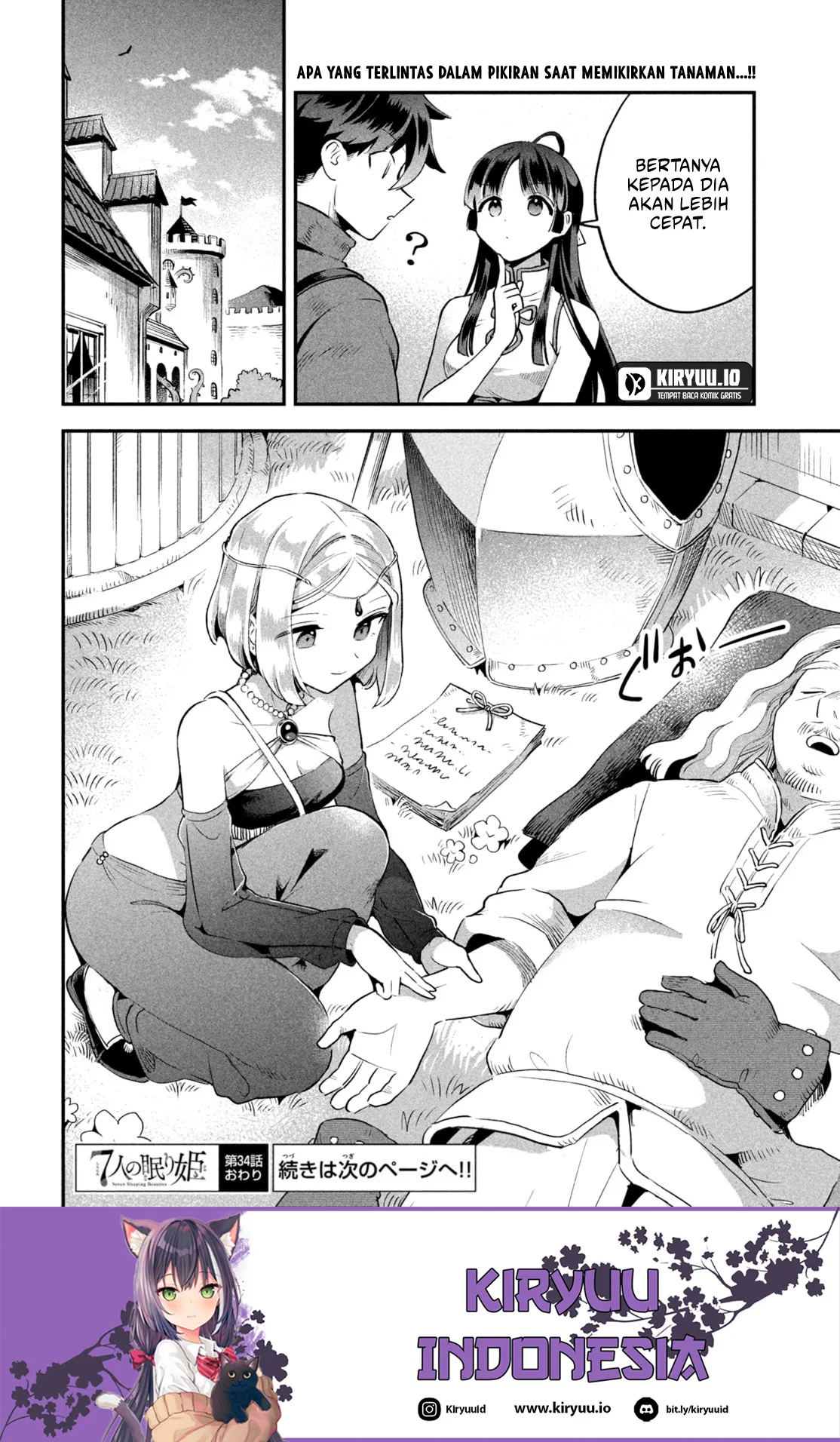 7-Nin no Nemuri Hime chapter 34 halaman 16