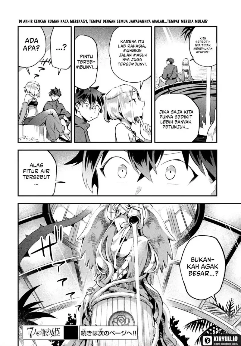 7-Nin no Nemuri Hime chapter 35 halaman 15