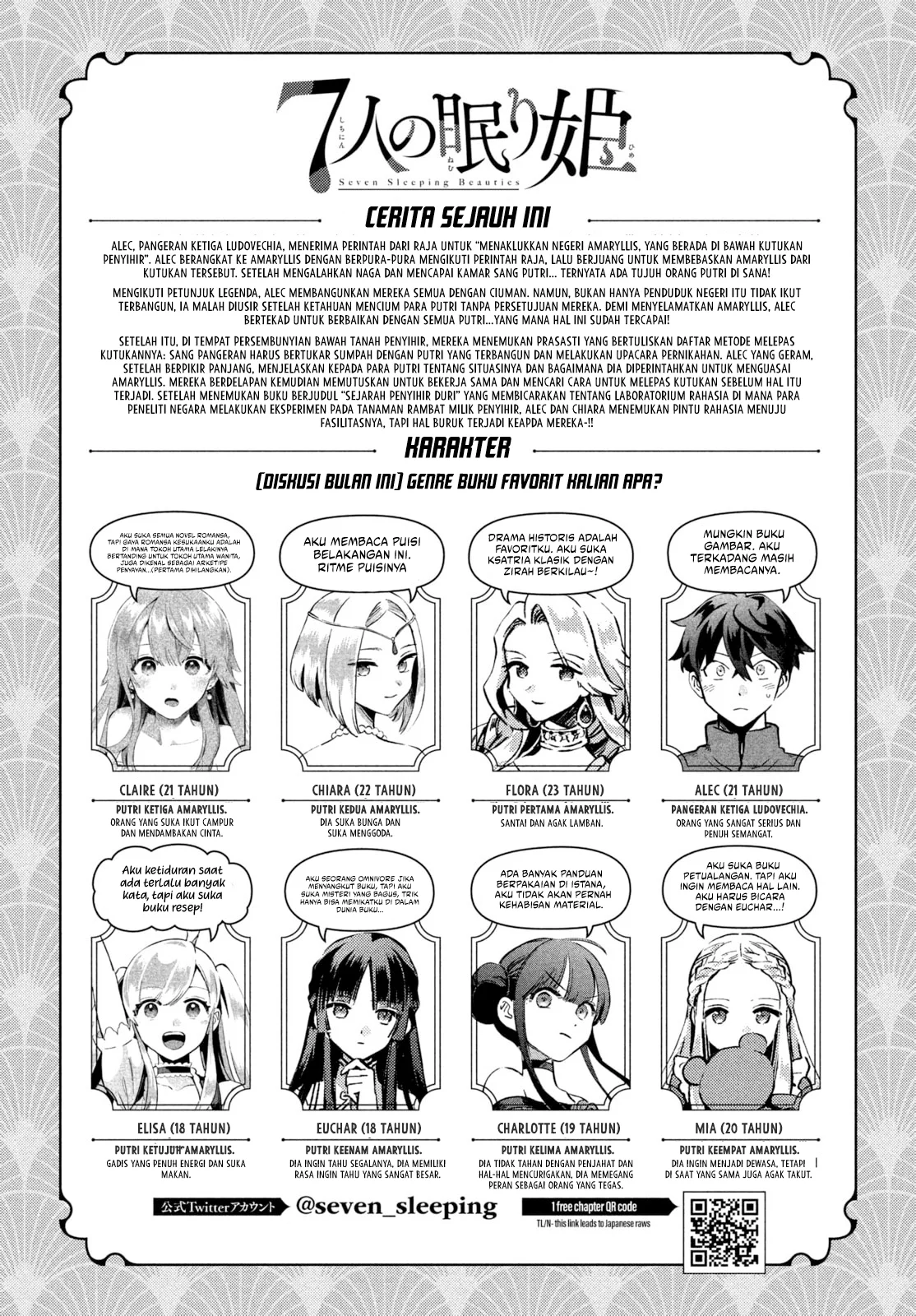 7-Nin no Nemuri Hime chapter 37 halaman 2