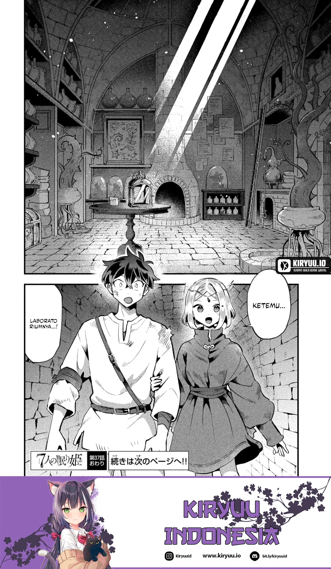 7-Nin no Nemuri Hime chapter 37 halaman 16
