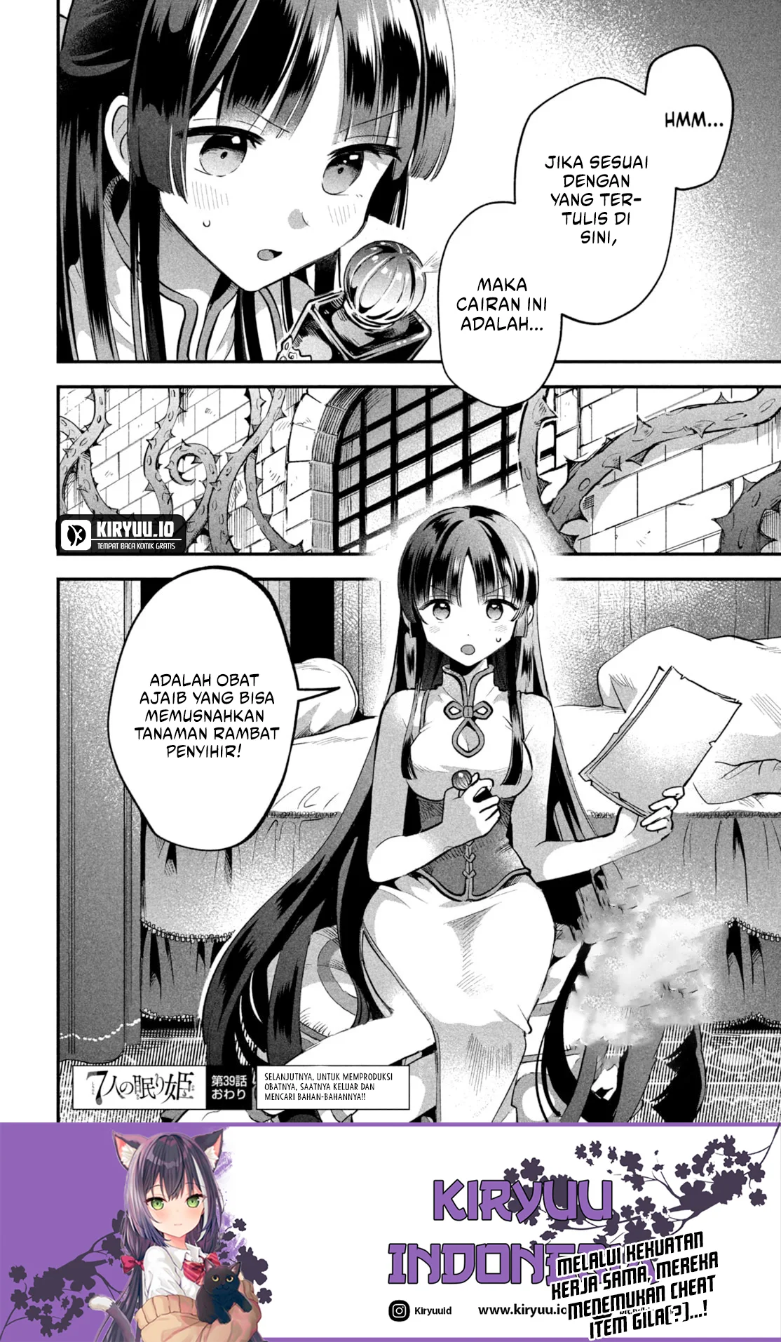7-Nin no Nemuri Hime chapter 39 halaman 15
