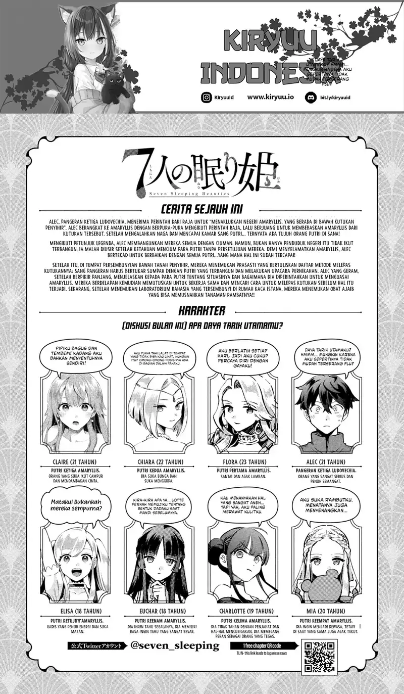 7-Nin no Nemuri Hime Bab 40 halaman 2