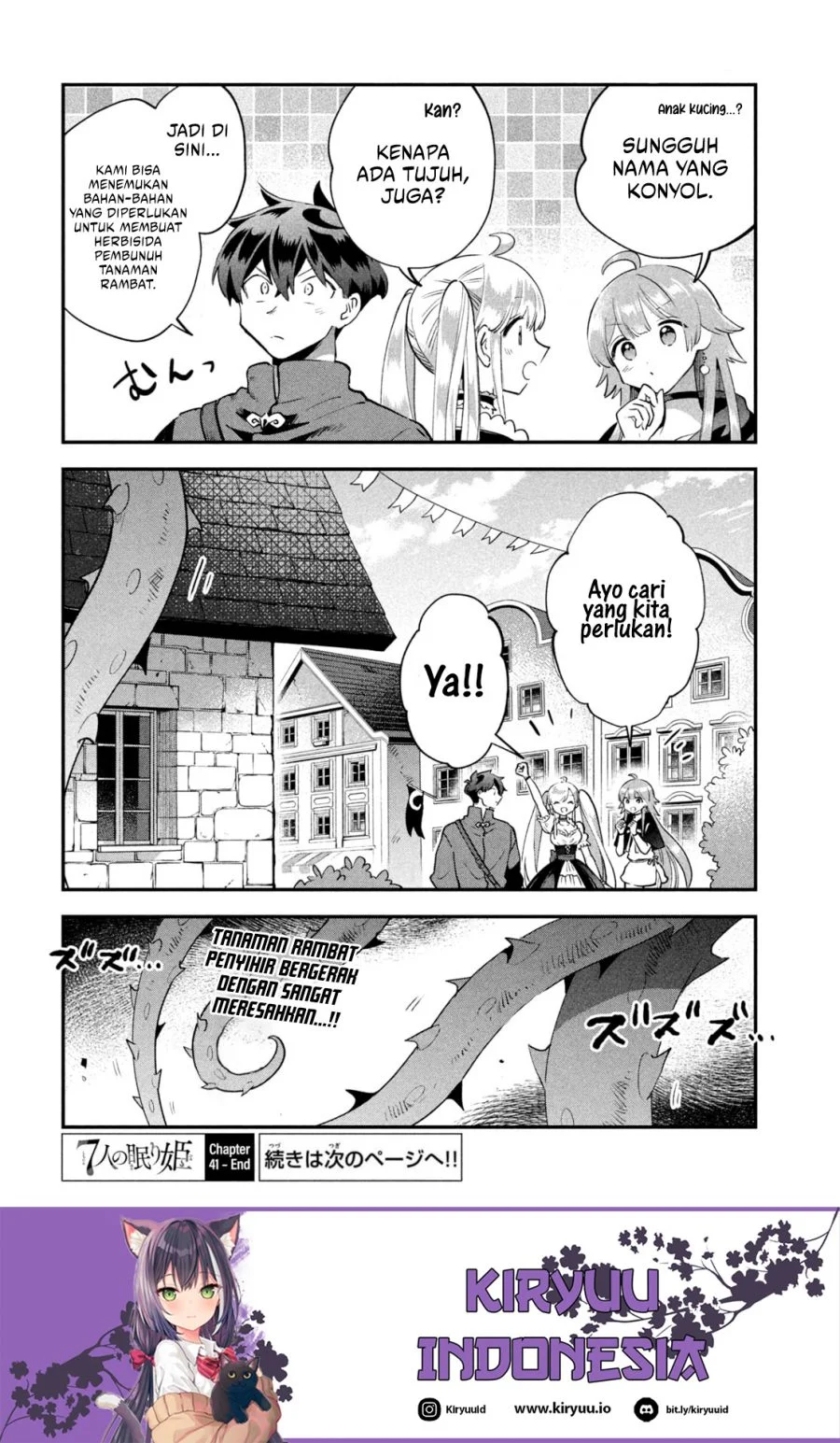 7-Nin no Nemuri Hime chapter 41 halaman 15