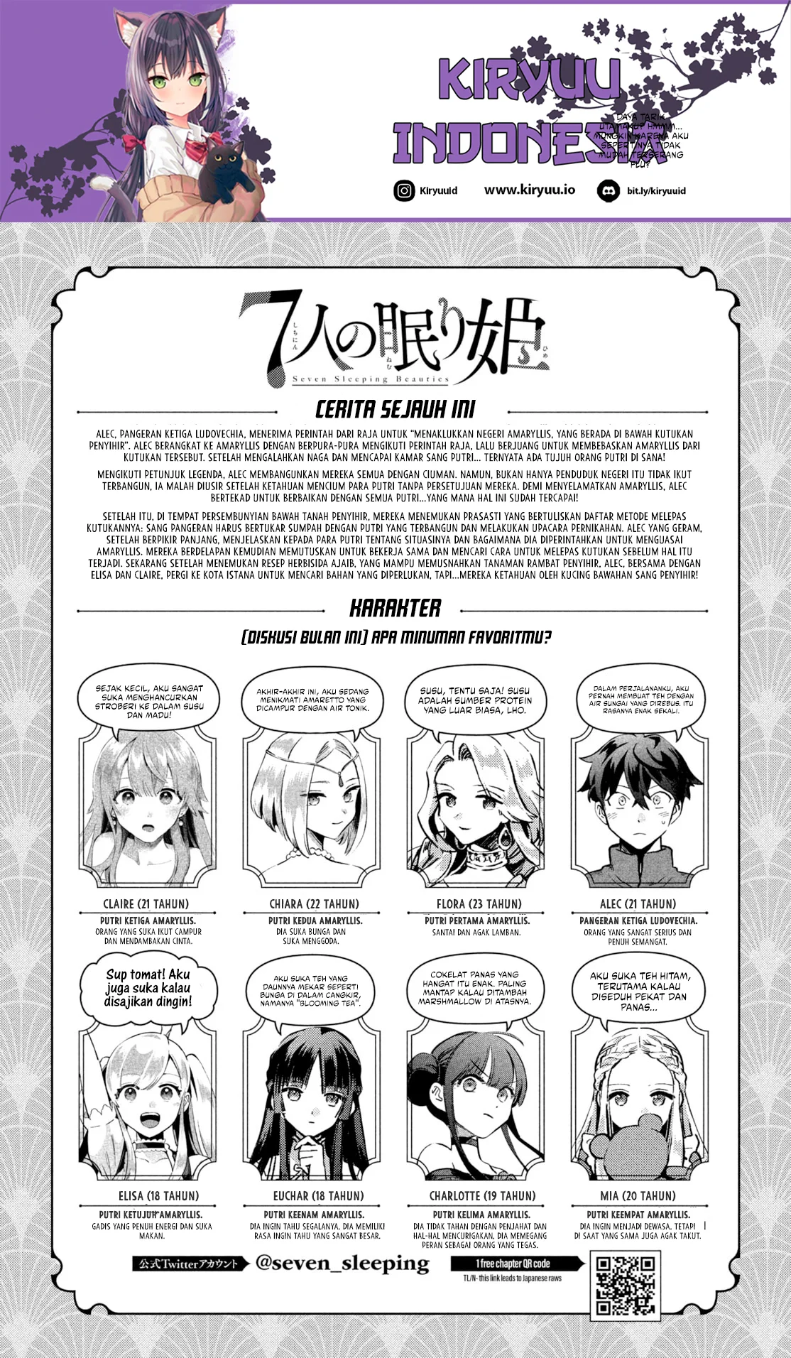 7-Nin no Nemuri Hime chapter 42 halaman 2