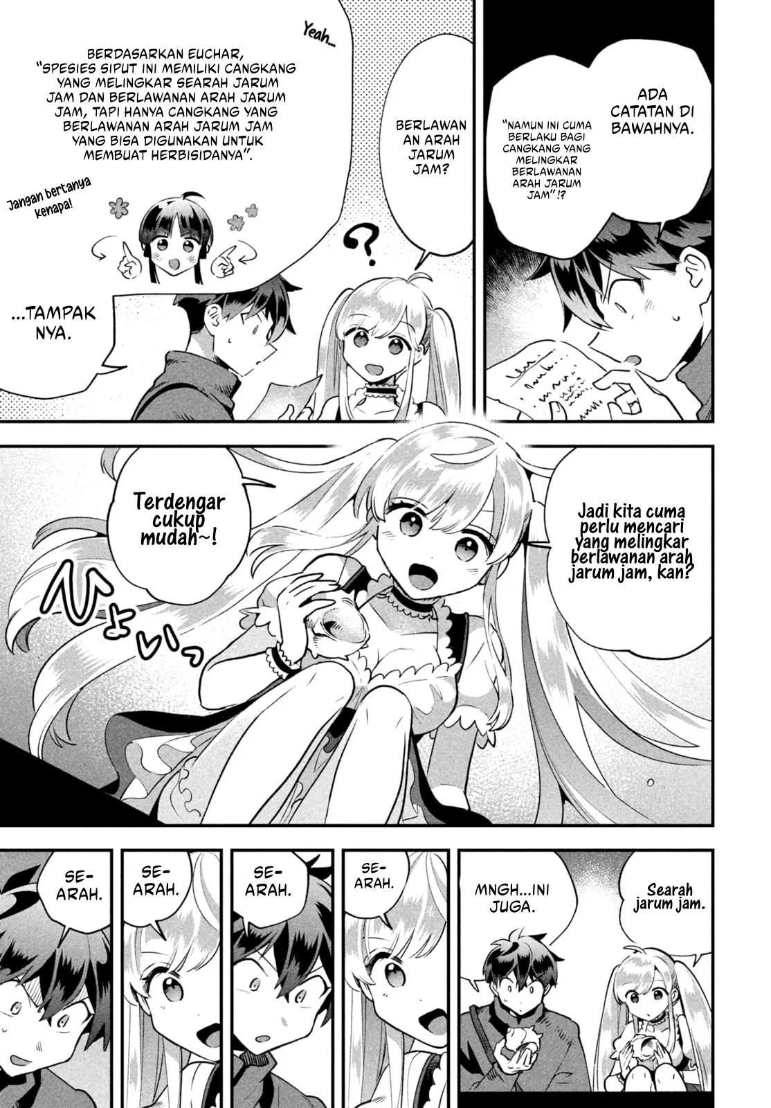 7-Nin no Nemuri Hime chapter 42 halaman 11
