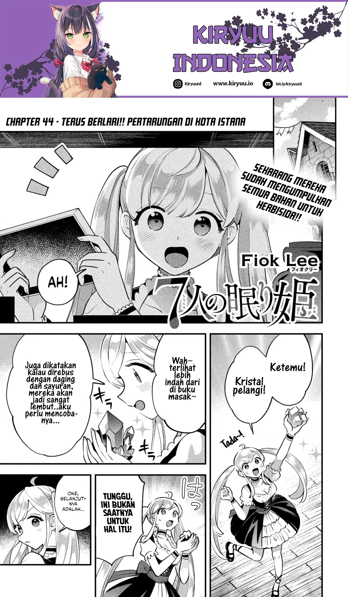 7-Nin no Nemuri Hime chapter 44 halaman 2