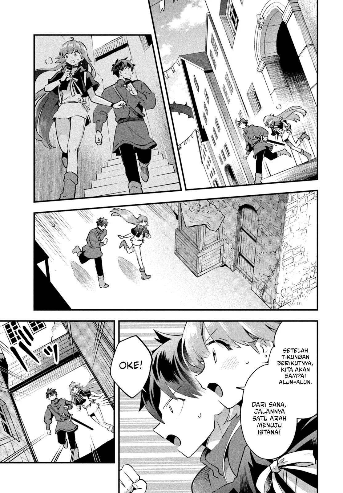 7-Nin no Nemuri Hime chapter 44 halaman 6