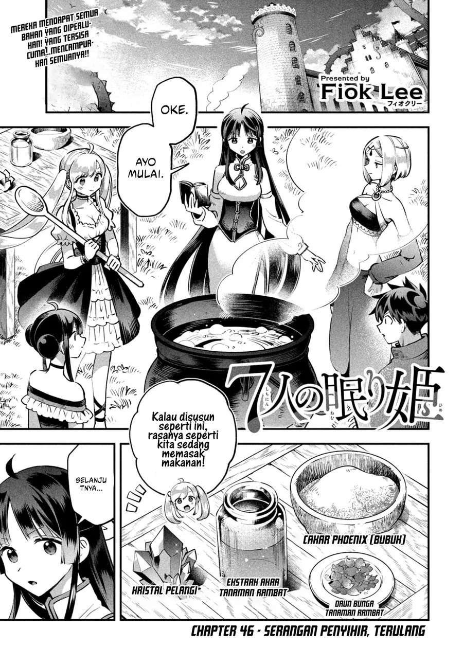 7-Nin no Nemuri Hime chapter 46 halaman 2