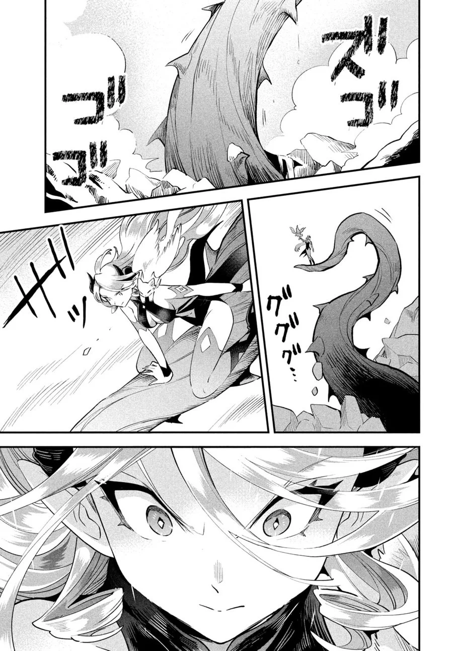 7-Nin no Nemuri Hime chapter 46 halaman 8