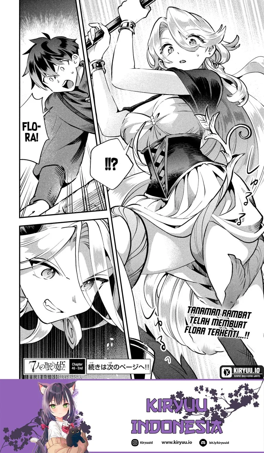 7-Nin no Nemuri Hime chapter 46 halaman 15