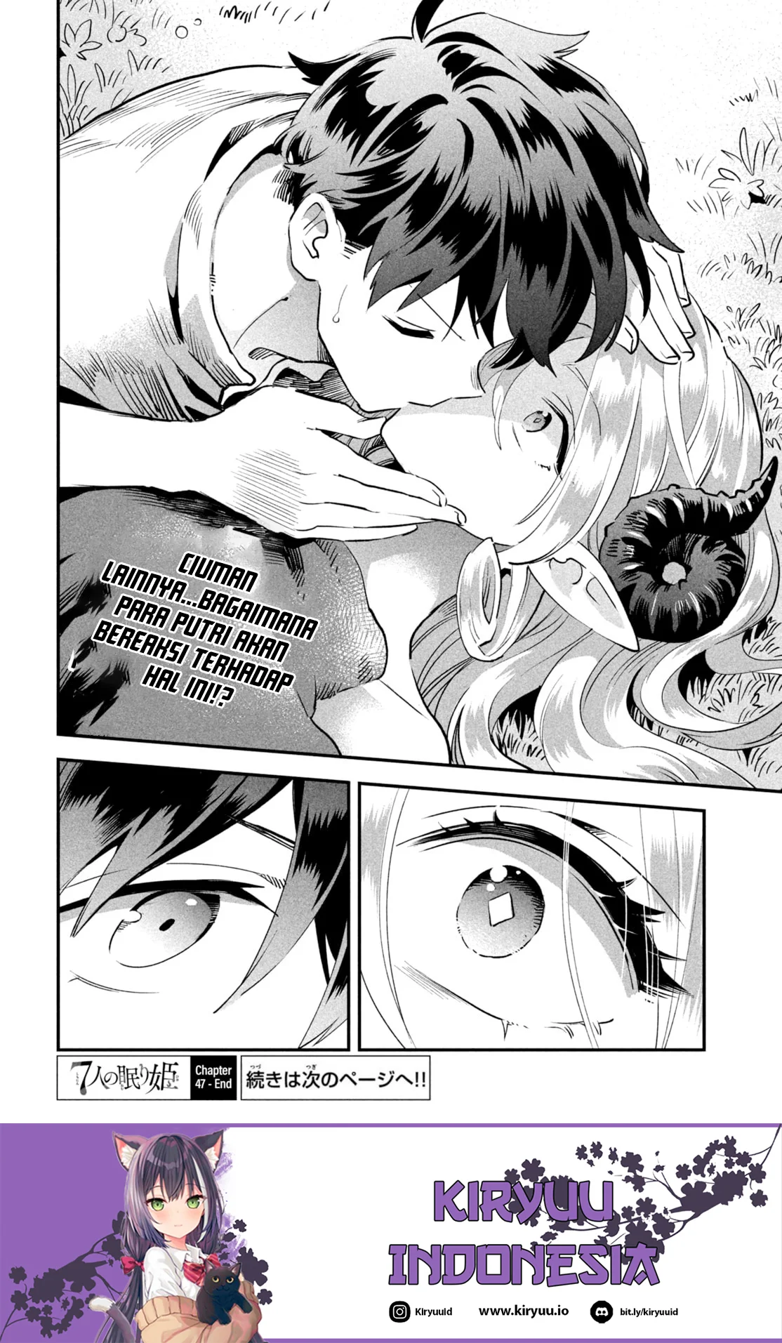 7-Nin no Nemuri Hime chapter 47 halaman 15