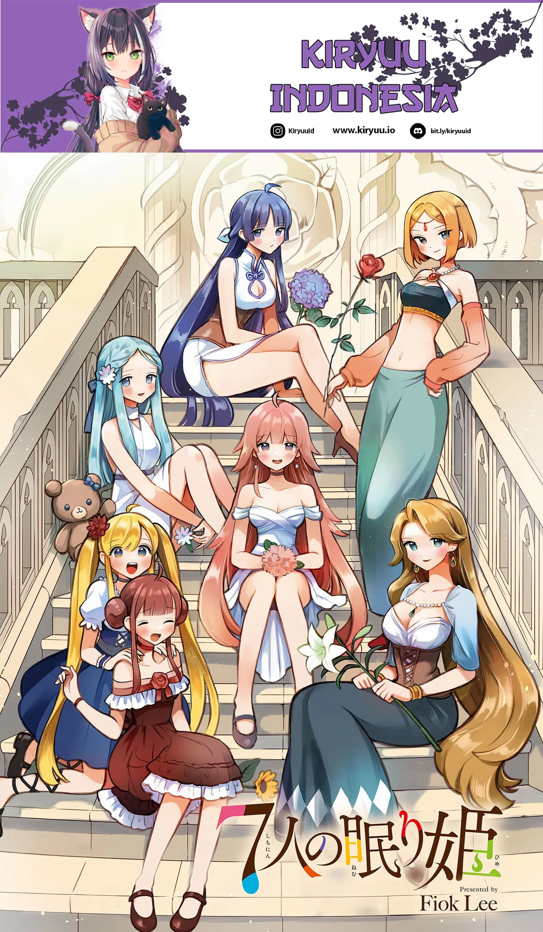 7-Nin no Nemuri Hime chapter 49 halaman 2