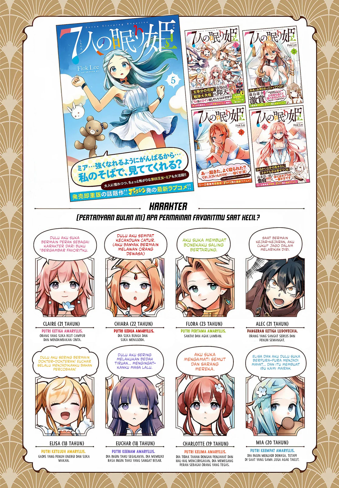 7-Nin no Nemuri Hime chapter 49 halaman 3