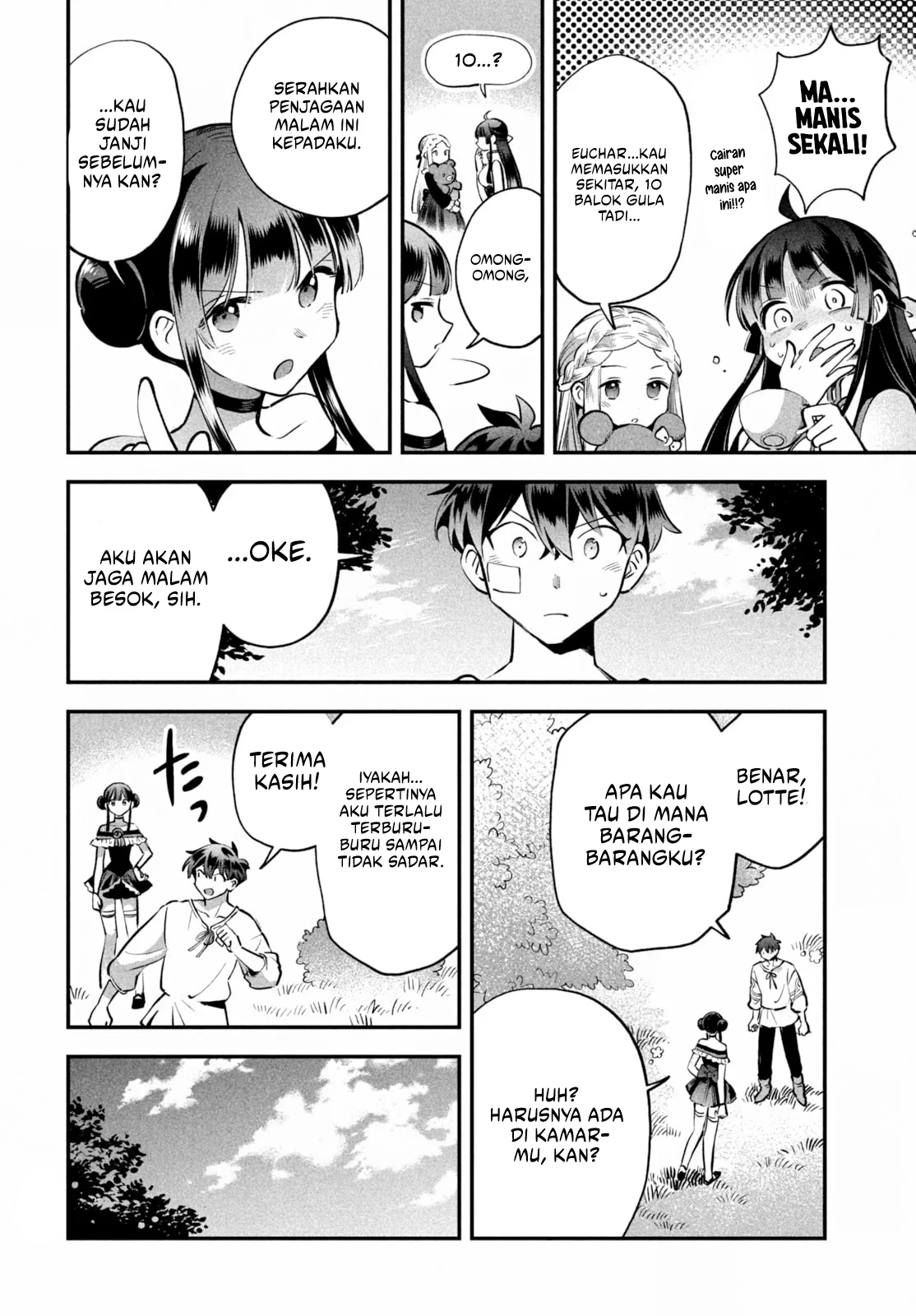 7-Nin no Nemuri Hime chapter 49 halaman 11