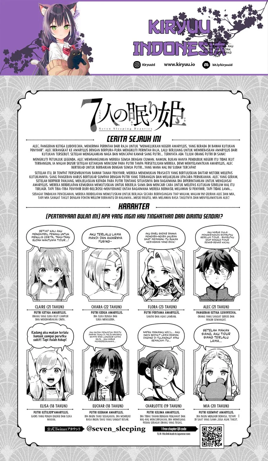 7-Nin no Nemuri Hime chapter 55 halaman 2