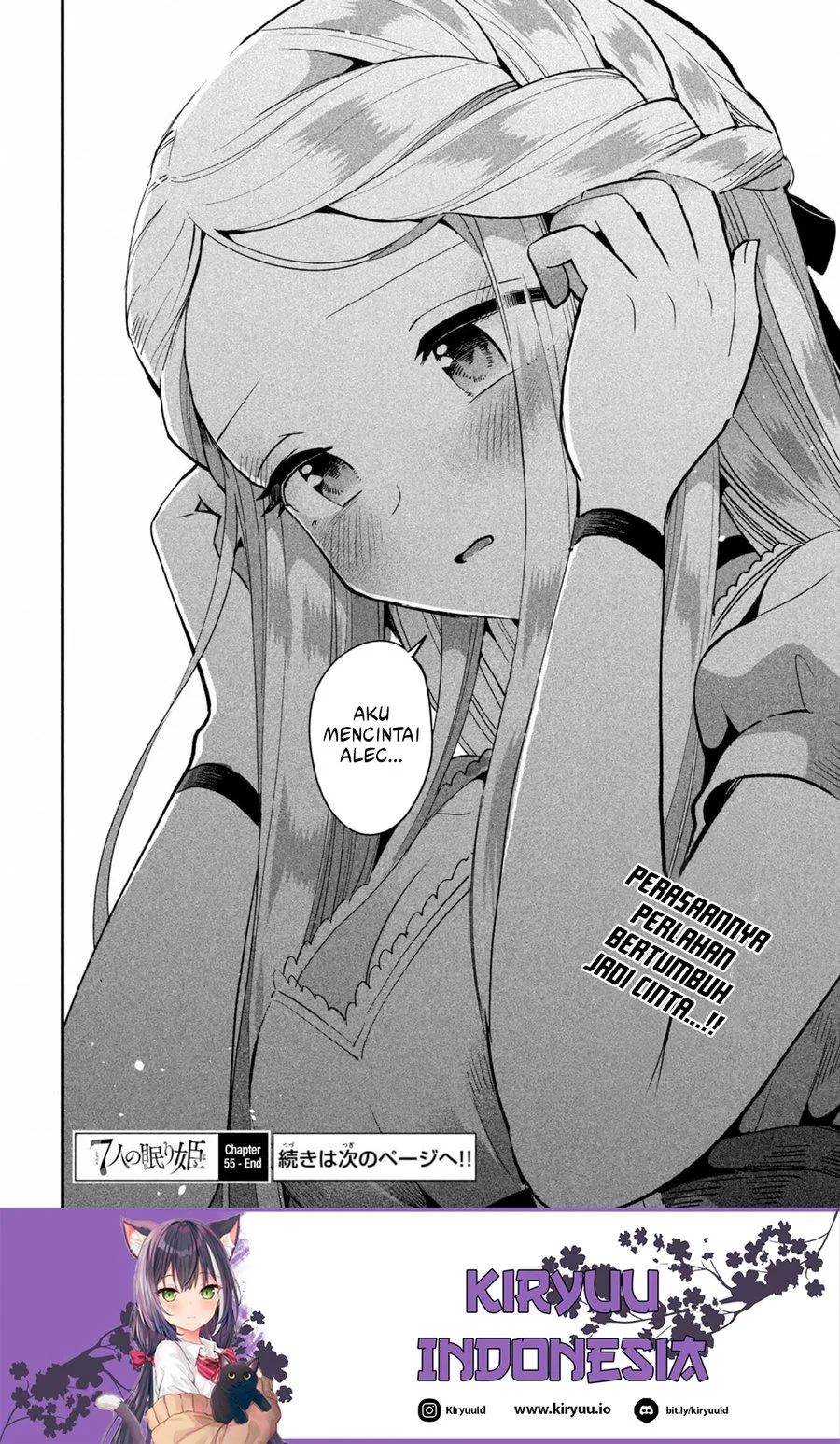 7-Nin no Nemuri Hime chapter 55 halaman 16